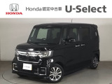 ☆ようこそ☆ この度はホンダモビリティ中四国の在庫車両をご覧いただきましてありがとうございます。