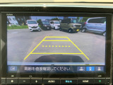 【バックカメラ(3モード)】視点を切り替えて後方を確認でき、駐車や車庫入れも安心です。