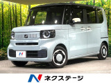 純正8インチナビ バックカメラ 両側電動スライドドア ホンダセンシング