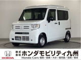 ホンダ N-VAN