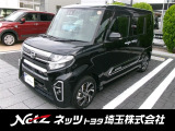 弊社では店頭で車をご確認の上、一都六県(埼玉・東京・千葉・神奈川・群馬・茨城・栃木)にお住まいの方のみの販売に限らせていただきます。