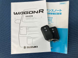 メンテナンスノート付きです。過去の整備記録を確認したり、お車の状況にあった整備をすることに役立ちます。