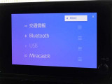 ブルートゥースを搭載しています、スマホと連動させると音楽等を楽しむことができます。