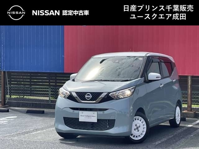 デイズ ボレロ 