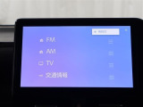 FM・AMだけでなくテレビも見ることができます!大型ディスプレイで小さなお子様も大喜び間違いなしですね!