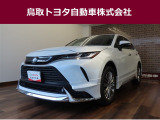 鳥取県内のお客様への販売に限らせていただきます。