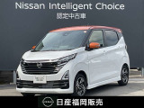 R7年式 デイズ ハイウェイスターX エマージェンシーブレーキ プロパイロットエディション メモリーナビゲーション アラウンドビューモニター LEDヘッドライト ハイビームアシスト SOSコール