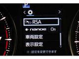 インフォーメーション画面です。運転のサポートをしてくれます。