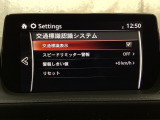 フォワードセンシングカメラで認識した交通標識をアクティブドライビングディスプレイに表示し、交通標識の見落とし防止を図り、安全運転を支援します。