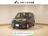 お問い合わせはお気軽に☆スタッフ一同、お待ちしております!