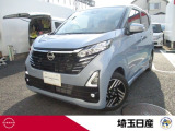 当店のお車をご検討いただき、ありがとうございます!埼玉日産自動車株式会社 U-Cars春日部店です。全車、点検又は車検整備を実施してご納車となります♪整備保証付ですので、安心してお選びいただけます☆