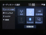 ディスプレイオーディオを装備。スマートフォンと車を繋ぐことで、これまでのナビに加えて色々なサービスが楽しめます。