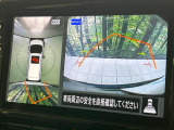 【アラウンドビューモニター】専用のカメラにより、上から見下ろしたような視点で360度クルマの周囲を確認することができます☆死角部分も確認しやすく、狭い場所での切り返しや駐車もスムーズに行えます。