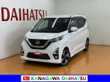 日産 デイズ