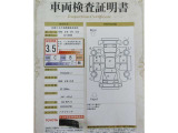 車両検査証明書
