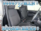 お客様にお座りいただくシートは徹底洗浄済みです!手作業でていねいに洗うので、心地よさが違います☆☆
