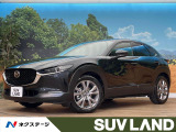 4WD 純正8型マツダコネクトナビ レーダークルーズコントロール 禁煙車
