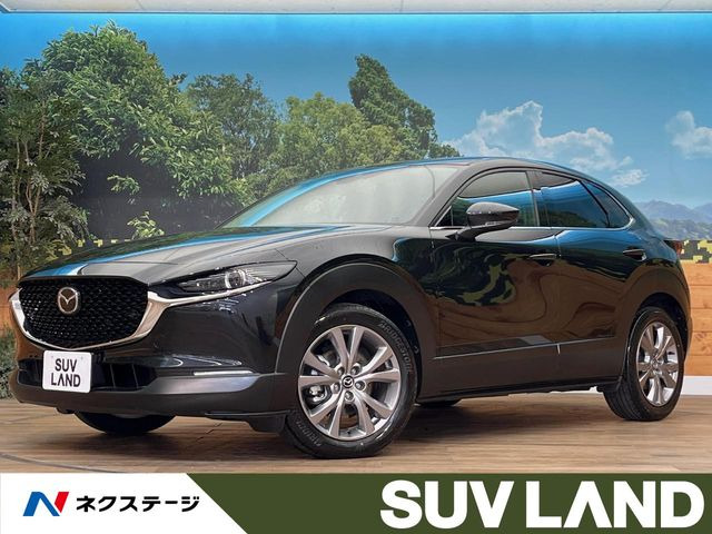 CX-30 1.8 XD プロアクティブ ツーリングセレクション