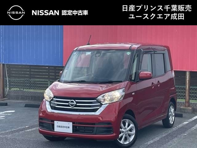デイズルークス X Vセレクション