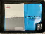 スマートキーは鍵をバッグに入れたままでもドアロックの開閉やエンジンのON・OFFができます。夜間や雨の日も鍵を探さなくて良いので便利です。