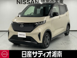 この度は数ある中古車の中から、日産サティオ湘南の車両をご覧いただき、誠にありがとうございます。