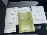 60年以上の実績と品質を誇るロードサービスです。