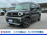 スズキディーラー厳選車☆ お気軽にお問合せください! 全車保証付きです! 販売だけでなく安心のアフターサービスもお届けします!