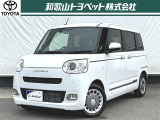 ダイハツ ムーヴキャンバス