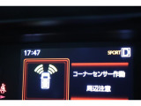 前後に装備されたセンサーで障害物を検知。音とディスプレイ表示でお知らせ。