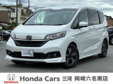 閲覧ありがとうございます。ホンダカーズ三河岡崎六名南店です。お客様にピッタリの一台を一緒に探したいと思います。では、最後までご覧下さい!