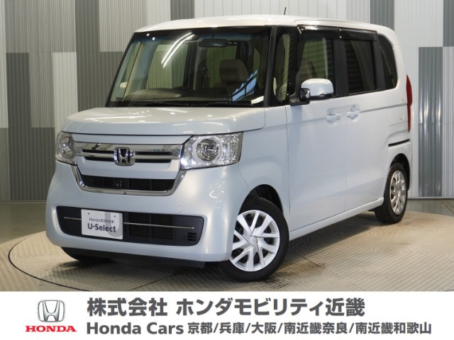 N-BOX L