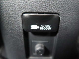 【100V電源1500W】AC100Vで消費電力1500W以下の車内で電化製品が使えます。