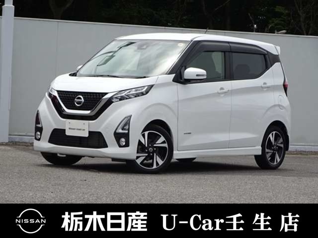 デイズ ハイウェイスター Gターボ プロパイロットエディション 
