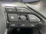 【レーダークルーズコントロール】高速道路での長距離走行が楽に!!自動で速度を保つクルーズコントロールが、衝突軽減システムと連携し、前方の車両を感知して車間を保つように速度調節してくれます!!