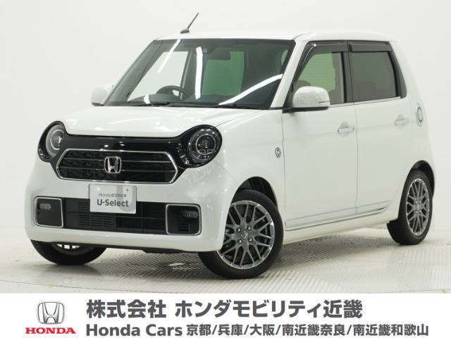N-ONE プレミアム ツアラー