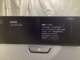 地図更新(差分)では、車載通信機経由でナビゲーション地図のアップデートが可能です。詳細は店舗スタッフまでお問い合わせください。