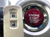 【Hondaスマートキー】カバンやポケットに入れたままでもドアの施錠・解錠が可能なスマートキーを装備。エンジンのオン・オフ時もカギを取り出す必要が無いからとっても便利です♪