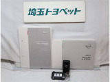 保証書・メンテナンスノート・取扱説明書完備しておりますので、納車後も安心です☆それでもお困りの際はいつでもご連絡下さい!!