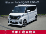 日産が企画・開発・デザインから手がけた「日産 ルークス」。洗練されたフォルムには、しなやかな身のこなしがよく似合う。