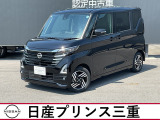 令和7年式のルークスが入庫しました。当社の社有車UPです、ナビ、ETC2.0、ドラレコも装備されていますよ。