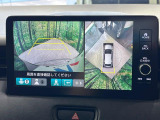 【マルチビューカメラシステム】専用のカメラにより、上から見下ろしたような視点で360度クルマの周囲を確認することができます☆死角部分も確認しやすく、狭い場所での切り返しや駐車もスムーズに行えます。