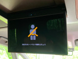 【フリップダウンモニター】大画面モニターで後席でもエンタメをお楽しみいただけます。小さなお子様にも大人気の装備です♪