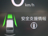 ★安全運転支援システム★搭載されているHonda SENSINGの設定ができます