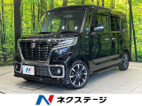 両側電動ドア 純正8型ナビ 全周囲カメラ 衝突被害軽減システム 禁煙車