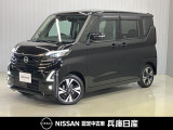 令和6年式 ルークス ハイウェイスターGターボ プロパイロットエディション 入庫しました!分りやすい画像を複数掲載しておりますので、ご覧ください♪