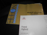 ★取扱説明書とメンテナンスノート保証書付きですので安心です☆またご購入後のアフターサービスも大型整備工場が完備しているポイント5鈴鹿店を是非ご利用下さい♪代車も予めご要望頂けますと迅速に対応致します♪