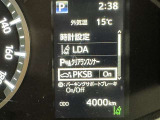駐車時などの衝突の回避や軽減を図る駐車支援システム【PKSB】で安心をサポート。