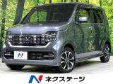 衝突軽減 レーダークルーズ シートヒーター LEDライト オートライト