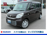 スズキディーラー厳選車☆ お気軽にお問合せください! 全車保証付きです! 販売だけでなく安心のアフターサービスもお届けします!