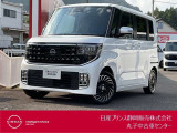 日産プリンス静岡丸子中古車センターです♪お気軽にお問い合わせください!